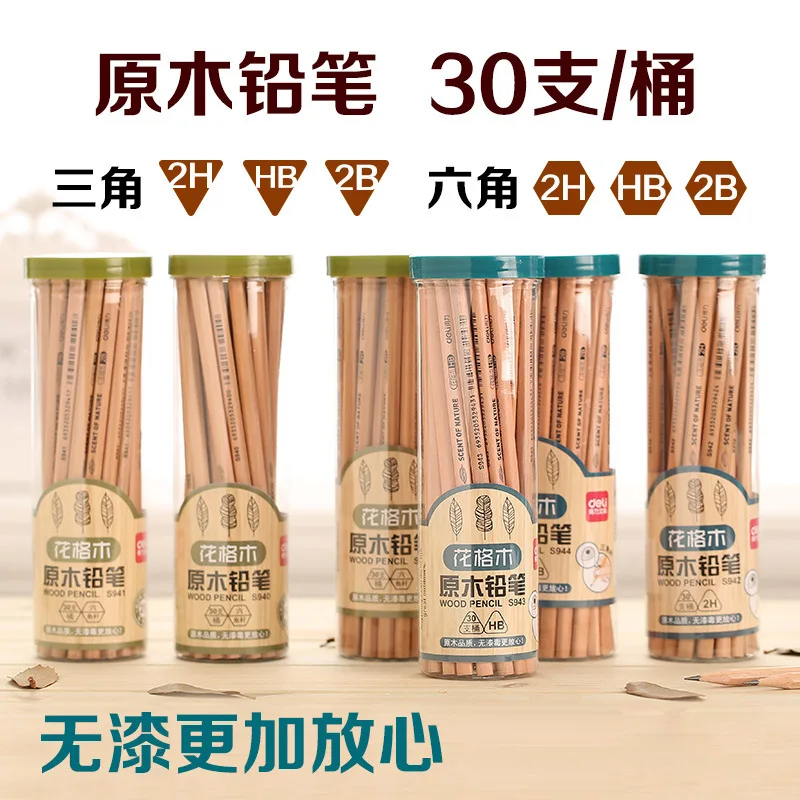 

Deli triangular / hexagonal barrel cask wood pencil plaid wood logs S939 series pencil sketch drawing