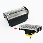 Экран из фольги 30B + лезвие для бритвы Braun 3 Series SmartControl 4000 SyncroPro и 7000, серии трикауправление 5495, 7505, 7520, 7650, 195s