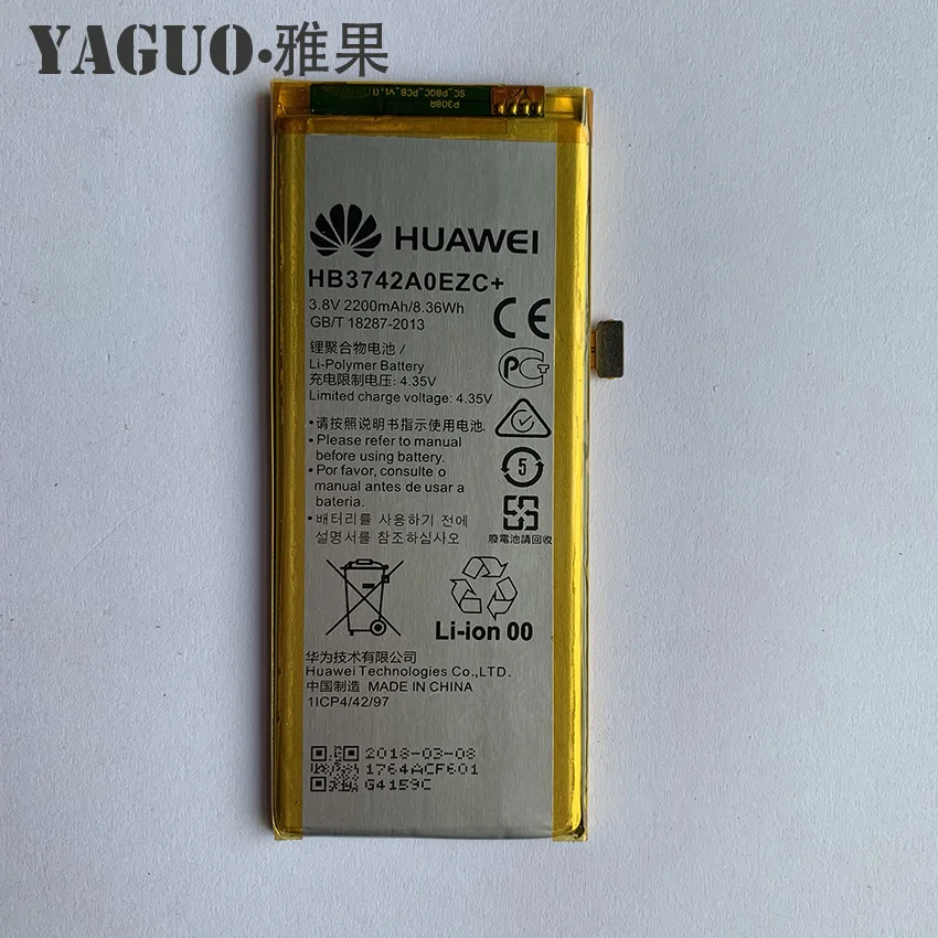 Для Huawei P8 Lite аккумулятор 2200 мАч HB3742A0EZC + 100% Оригинальный Новый Сменный