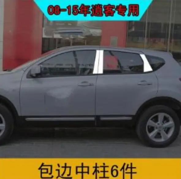 20 шт. Высококачественные полосы из нержавеющей стали для стайлинга автомобиля