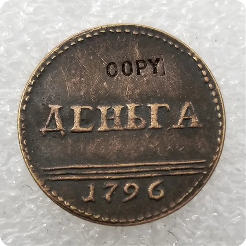 1796 Россия Denga. Медь. Циферблат тип (N270) копия монет памятные монеты медаль