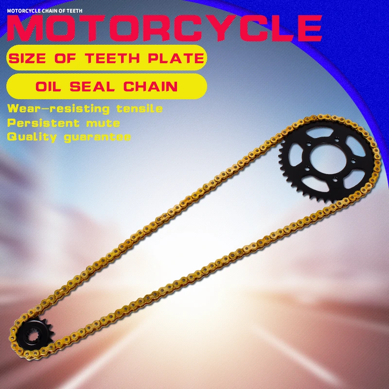 1 комплект мотоциклетных аксессуаров передняя и задняя звездочки DID 525 цепь для