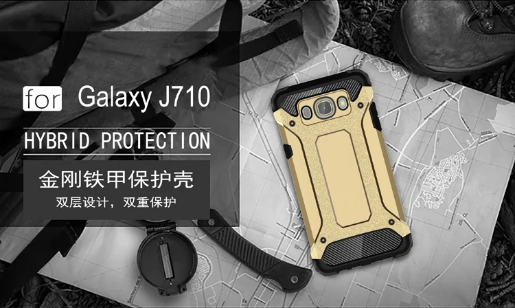 Защитный чехол для Samsung Galaxy J7 2016 SM-J710FN/DS J710FN/DS бампер J 7 710 J710 SM-J710 защитный |