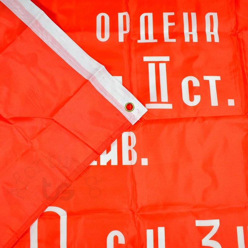 Русский русский москвицкий флаг баннер Синий 3x5 футов 90*150 см висящий Национальный флаг для домашнего декора