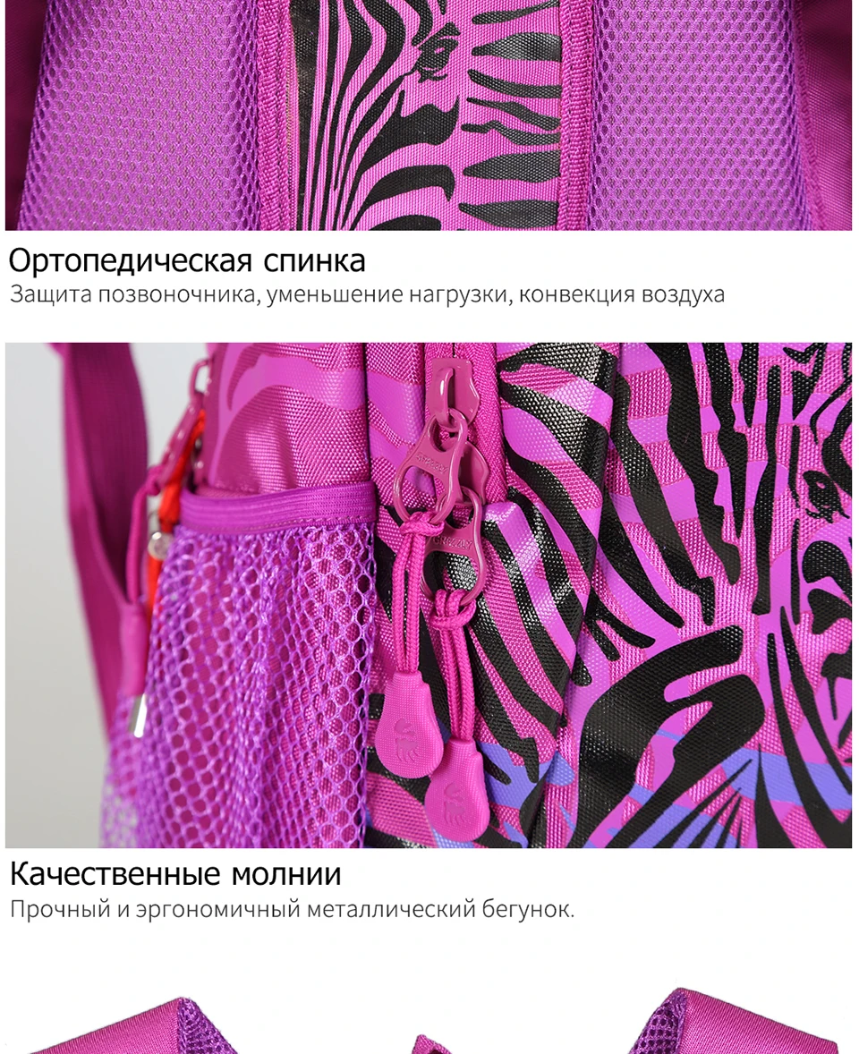 GRIZZLY Модные женские рюкзаки с принтом для девочек-подростков, школьные сумки высокого качества, повседневные школьные рюкзаки Mochila, водонепроницаемая дорожная сумка