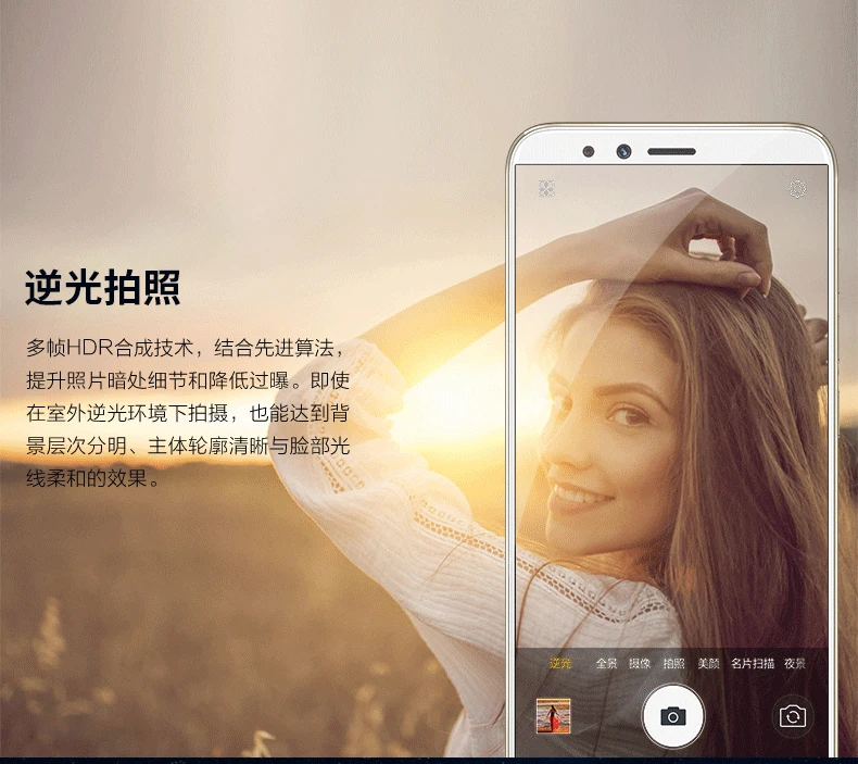 Gionee F6 мобильный телефон Android 7,1 4G LTE Snapdragon MSM8937 Восьмиядерный 3g+ 32G глобальная сеть 5," Глобальная rom смартфон