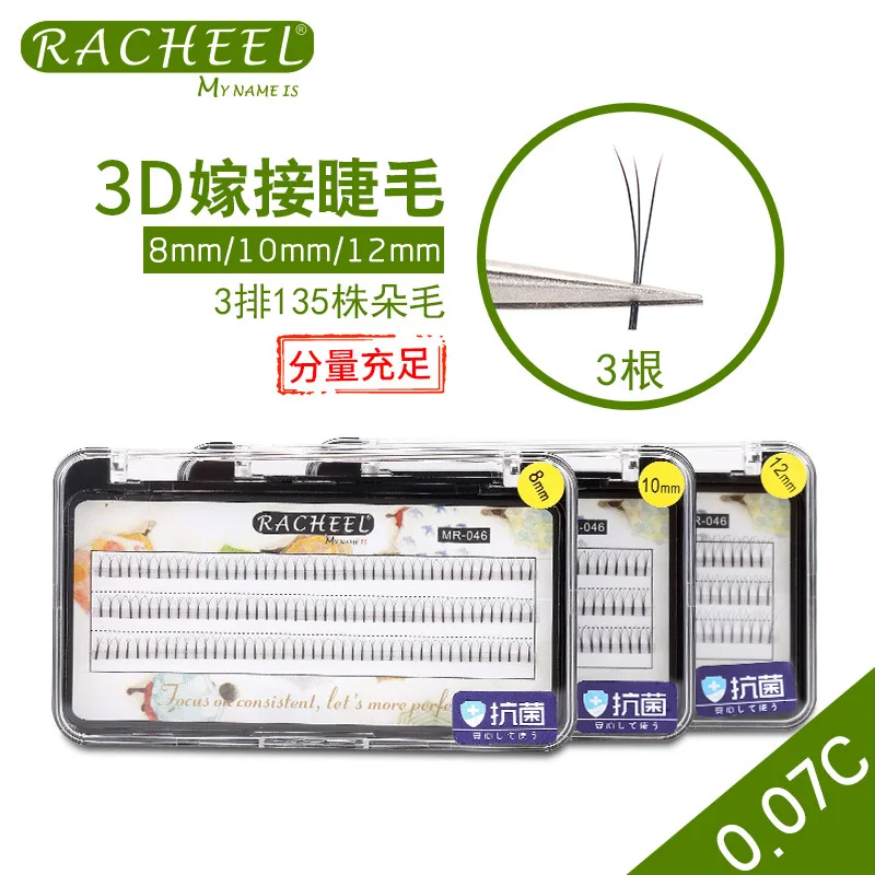 

Y shape 3D W Mink Lashes 0.07 C Eyelash Extension Individual Eye Lashes