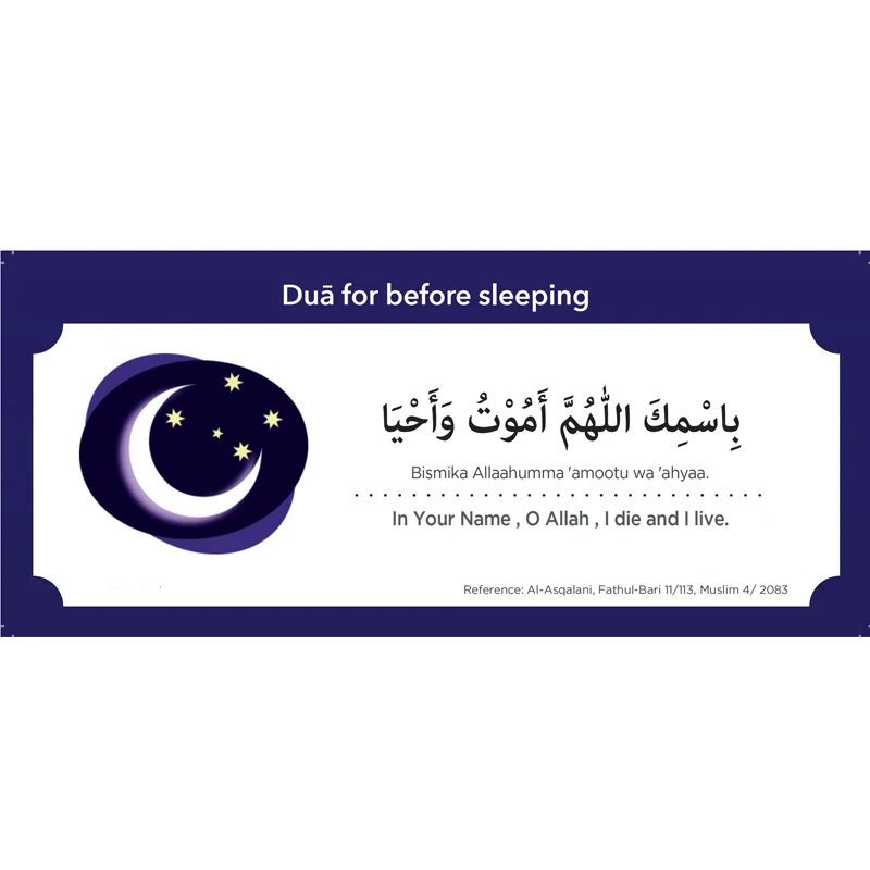 A115 New Design Muslim Family Dua Sticker Pack Assorted Colours Islamic Wall 19pcs | Дом и сад