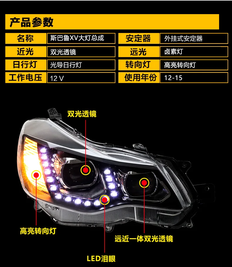 AKD автомобильный Стайлинг Головной фонарь для Subaru XV фары 2011- XV светодиодный фары DRL Hid линзы проектора bi xenon автомобильные аксессуары