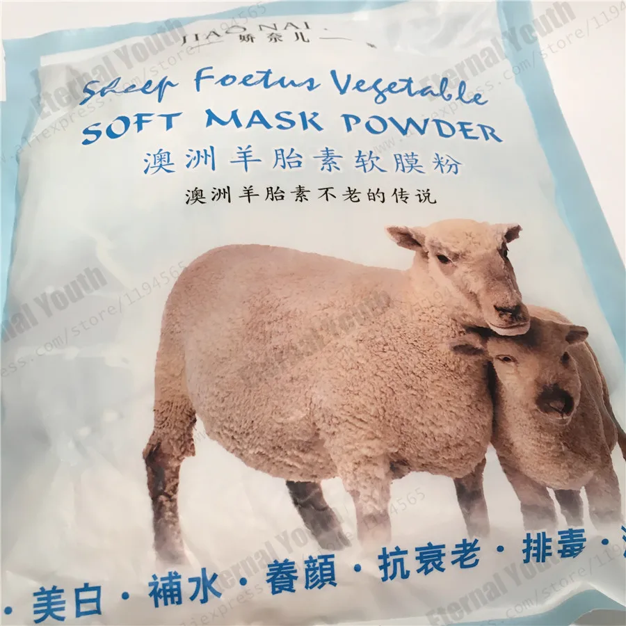 Овечья плацента маска для лица мягкая пудра Омолаживающая и питательная 800 г|powder