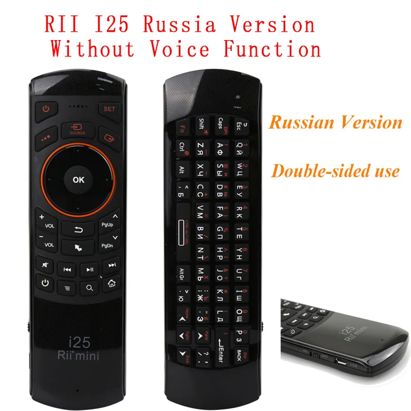 Rii I25A I25 2,4G Беспроводная русская английская мини клавиатура Air mouse IR удлинитель обучающий пульт дистанционного управления для Android Smart tv IP tv - Цвет: RII I25 Russia
