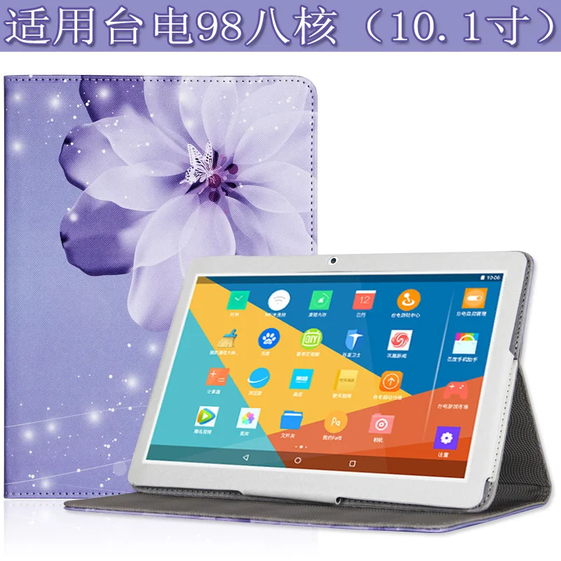 Модный PU чехол для 10 1 дюймового Teclast 98 Восьмиядерный планшетный ПК с 3