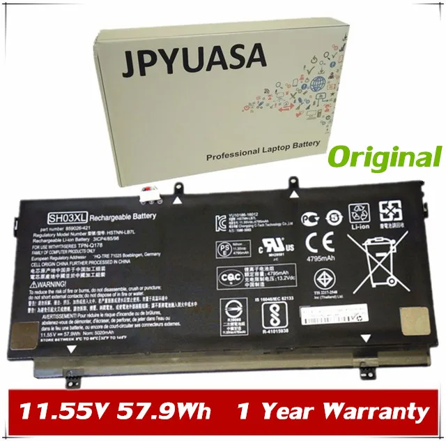 7xinbox 11 55 V 57.9Wh 5020mAh оригинальный SH03XL Аккумулятор для HP Spectre x360 13 AC033DX 859356 855 _