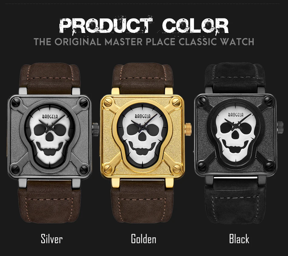 Мужские кварцевые часы BAOGELA спортивные водонепроницаемые с пиратским черепом и