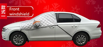 style 1 Утолщенная и удлиненная передняя половина экрана, защита от дождя и снега, четыре вида стиля - Название цвета: style 1