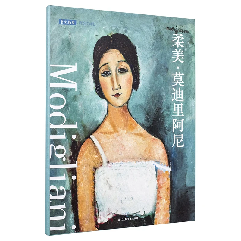 

12 листов/набор, изящные идентификационные открытки