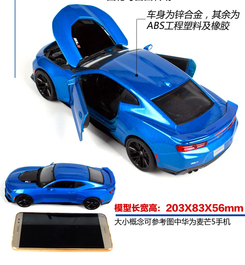Maisto 1:24 Chevrolet Camaro ZL1 синий красный винный спортивный автомобиль литая модель автомобиля игрушка Новинка в коробке Новое поступление 31512