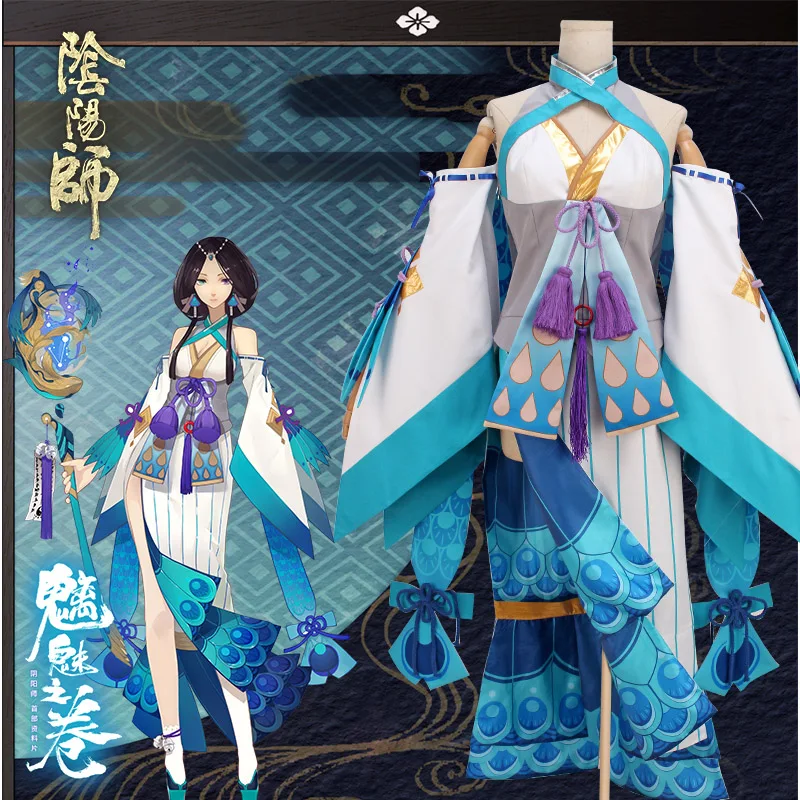

COSPLAYONSEN Onmyoji Yaobikuni new style cosplay costume full set adult costume