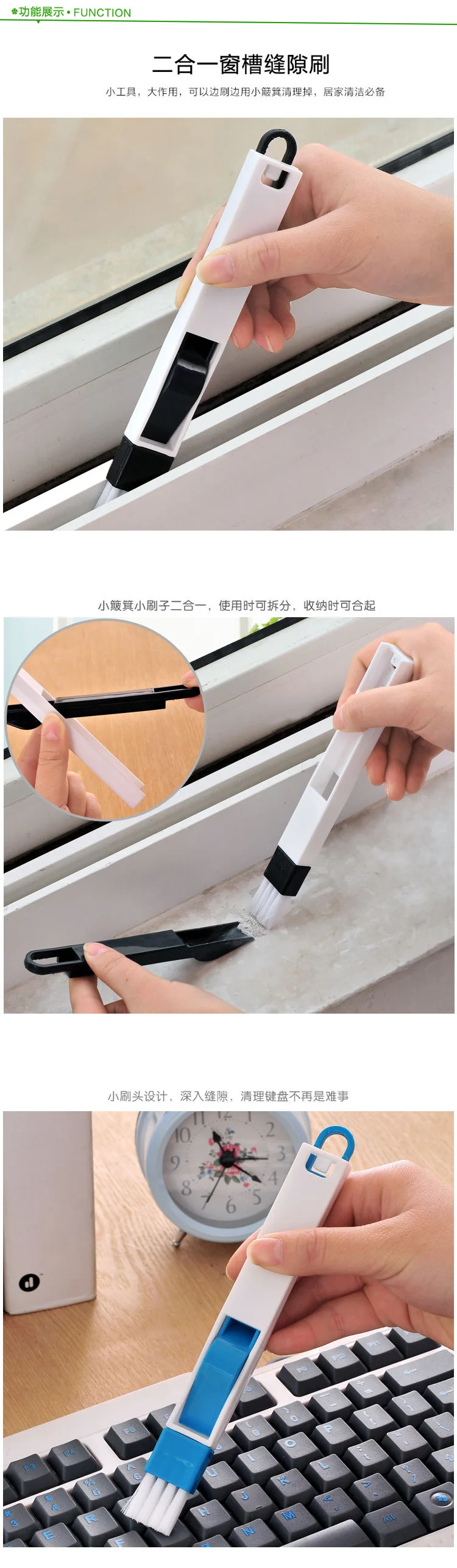 1set! Track nook cranny Groove doors and windows cleaning brush Simple and quick keyboard brosse Slit cleaning device tools
