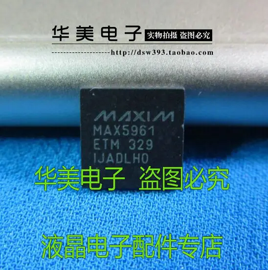 MAX5961ETM ноутбук чипов|Производительность чипов| |