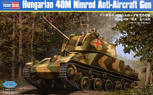 Hobby Boss масштаб 1/72 модели танков 83829 Вторая мировая война Венгрия 40 м охота и|hobby boss