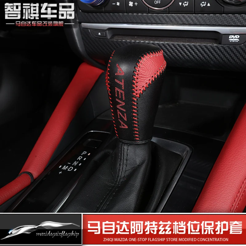Для Mazda atenza 2018 крышка шестерни ручная работа кожаный набор для файлов шестерен