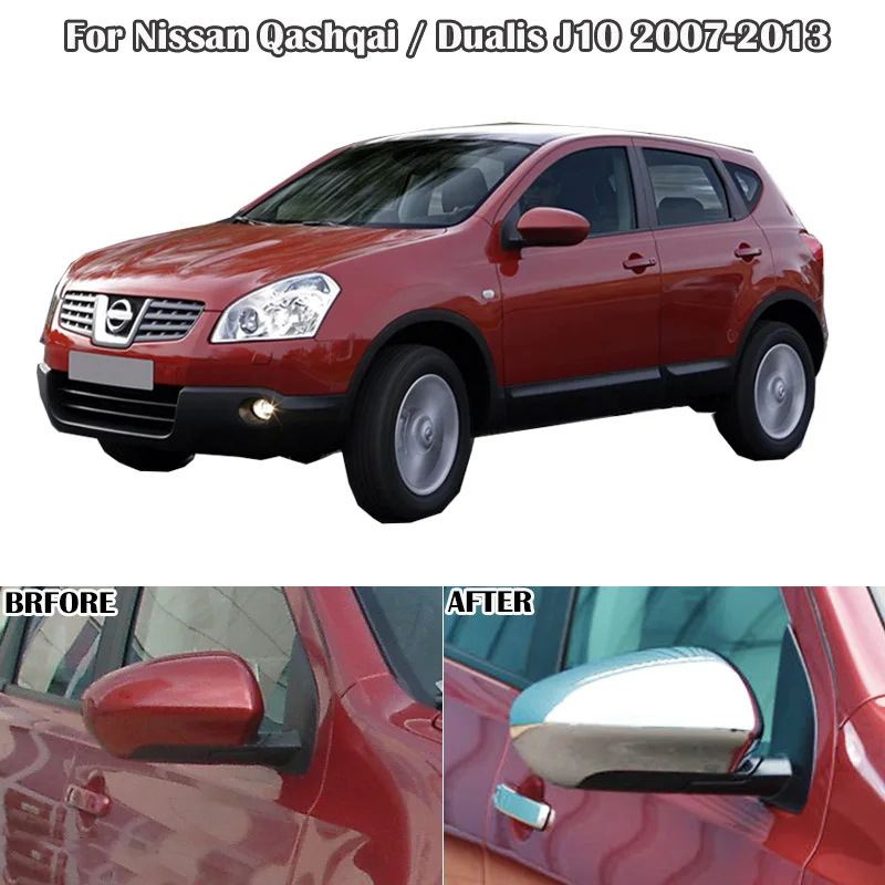 Для Nissan Qashqai/ Dualis /+ 2 2007 2008 2009 2010 хромированная зеркальная крышка рамка отделка