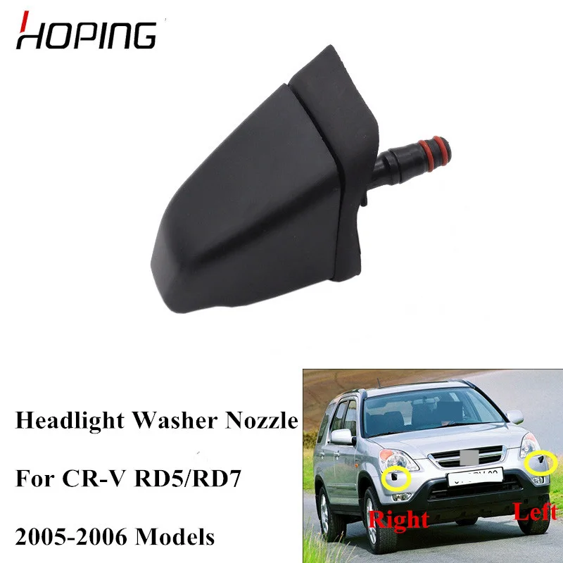 Надеясь, 1 шт., левая/правая фара, Омыватель, насадка для HONDA CR-V CRV 2005 2006 RD5 RD7, фара для очистки, распылитель воды