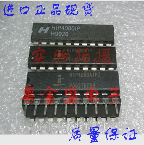 

Freeshipping HIP4080IP HIP4080I HIP4080