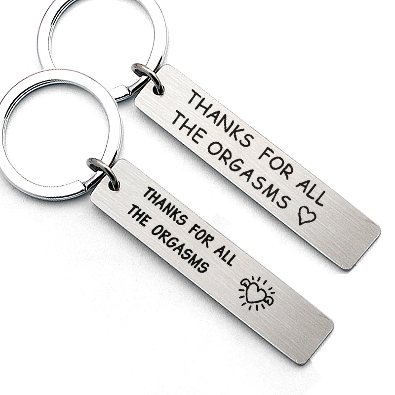 Спасибо за все озорной подарок кольцо для ключей парный брелок