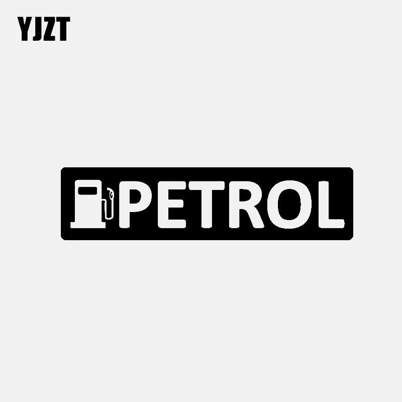 

YJZT 13,5 см * 3,5 см бензиновые Предупреждение ющие автомобильные наклейки, виниловые наклейки, черный/серебристый цвет