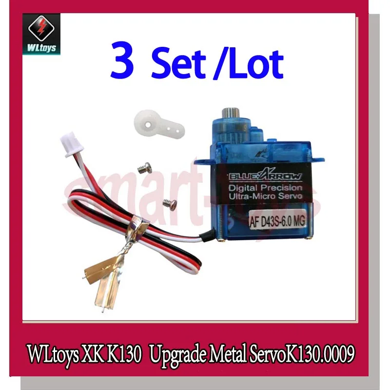 WLtoys Bluearraow D03018MG XK K130 обновленный металлический сервопривод K130.0009 для WLtoys K130 RC части вертолета