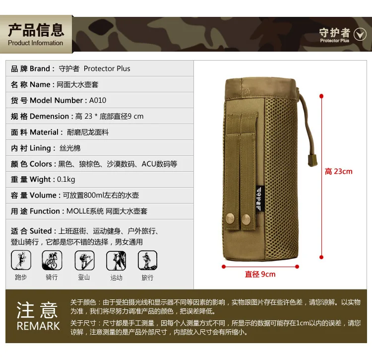 Военная Защитная Сумка Molle EDC Plus A010 для спорта на открытом воздухе камуфляжная нейлоновая тактическая поясная сумка 750 мл/800 мл набор чайников