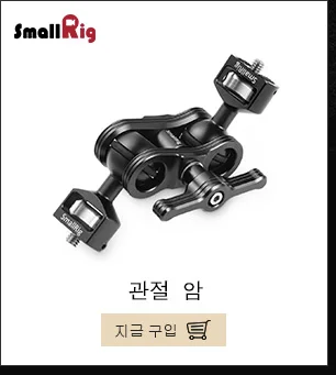 SmallRig 1/" шуруп(5 шт) крепежные винты камеры-1615