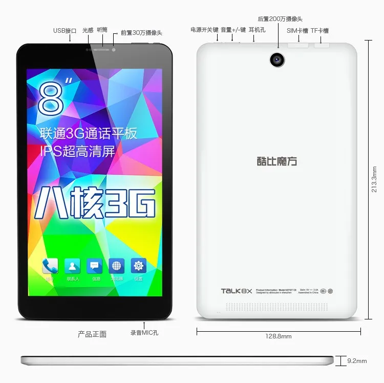 Cube Talk 8X Talk8X MTK8392 Octa Core Android 4.4 Tablet PC 8 inch 3G phone call 1280X800 IPS Dual Camera | Компьютеры и офис