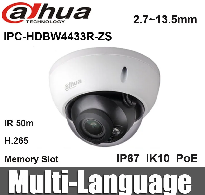 Dahua IPC HDBW4433R ZS 4 мегапиксельная IP камера 2 7 мм ~ 13 5 с моторизованным зум объективом POE