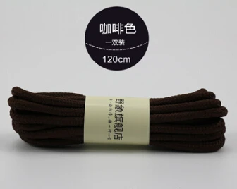 Новое поступление Карамельный цвет практичный Strong 120 см круглые шнурки высокое качество Mountain обувь для альпинистов шнурки - Цвет: coffee