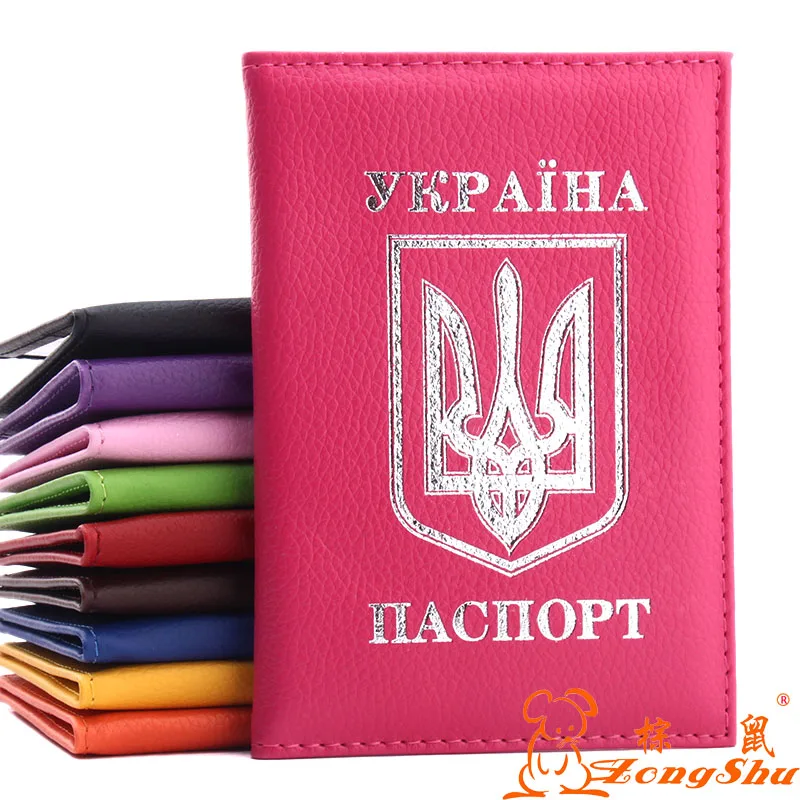 ZONGSHU новейший серебристый чехол для украинского паспорта Обложка с украинским