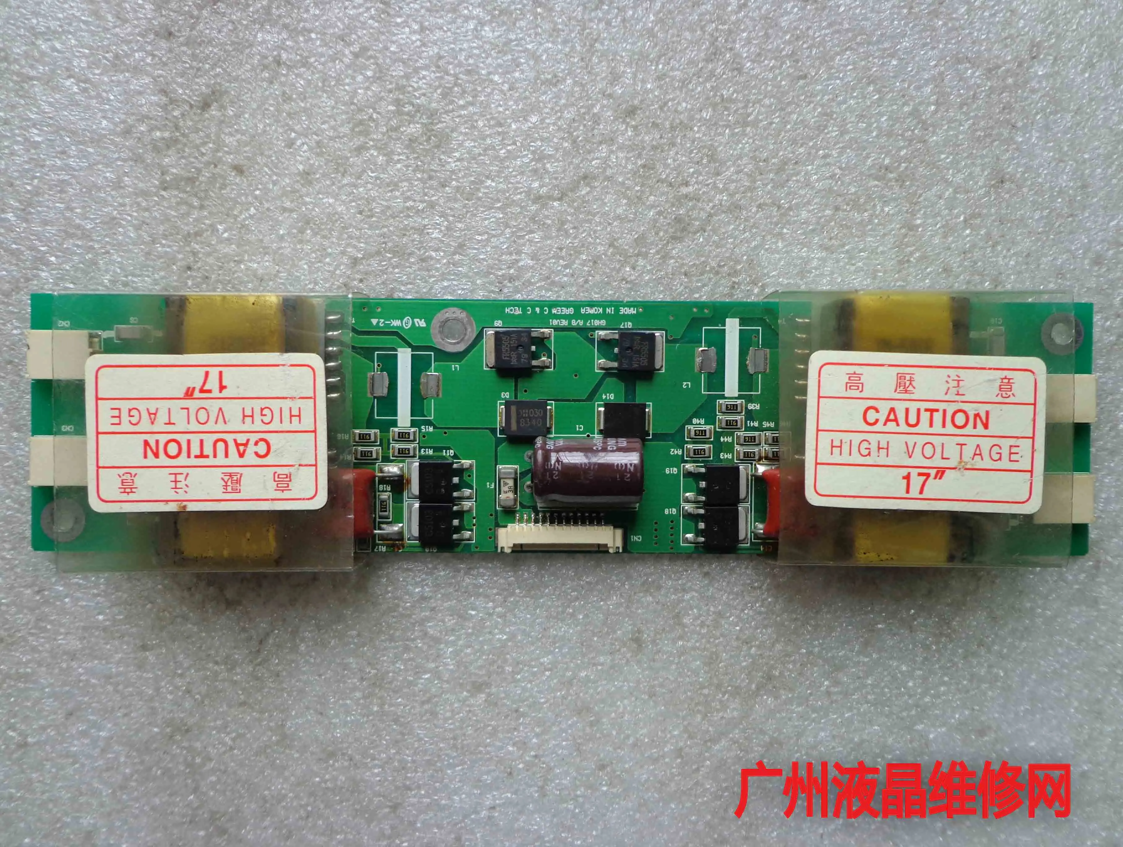 GH017 A/B REV01 MADE IN KOBEA GREEM C &amp TECH | Компьютеры и офис
