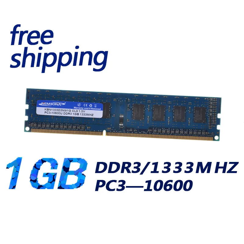 Компьютер KEMBONA 1 ГБ ОЗУ DDR3 1333 МГц для настольных ПК оригинальный набор микросхем |