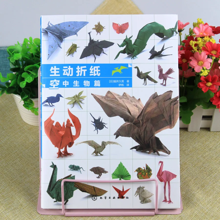 2018 new 1 sheet of paper folded artwork to learn the basics folding a newcomer can easily complete manual origami book |