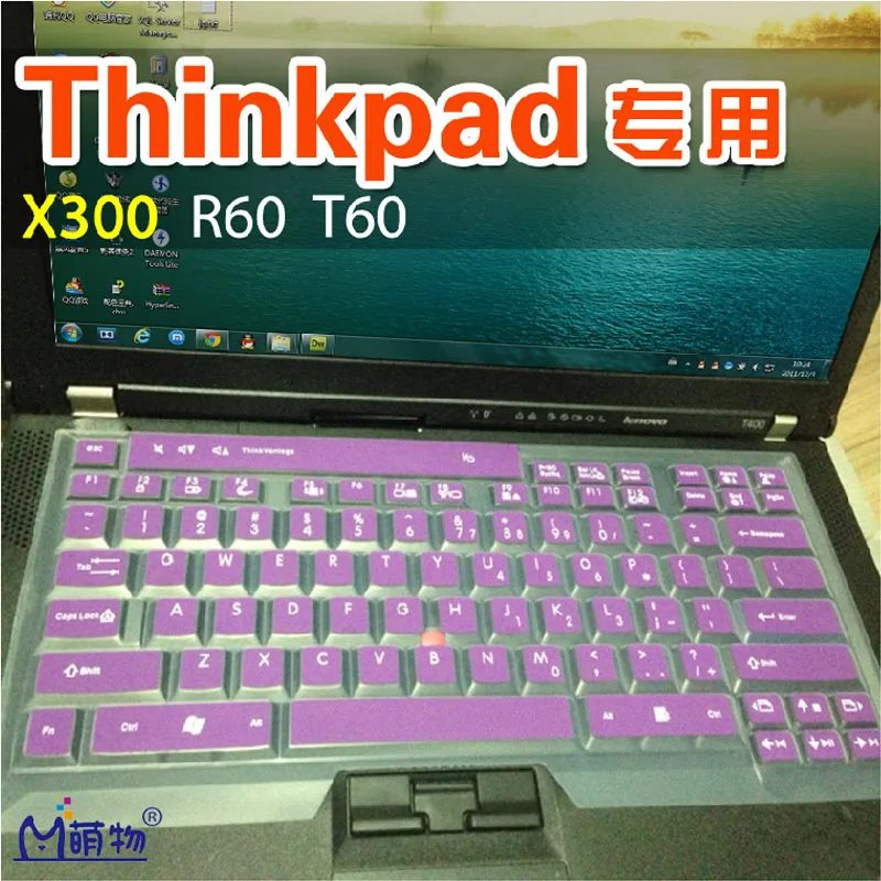 Чехол для клавиатуры ноутбука Защитная силиконовая пленка Lenovo IBM X200 X201 Z60 Z61 T400 T500
