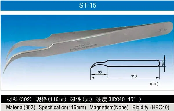 

ESD Antistatic Tweezers, Stainless Steel Tweezers ESD Repair Tools, ESD Presicion Tweezers