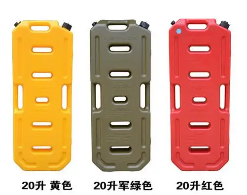 20LPortable банок для топливного масла прямоугольные пластиковые баки бензиновых и