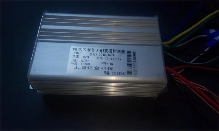 450W DC24V 9 mofset бесщеточный контроллер BLDC двигателя|bldc motor controller|motor controllerbrushless controller |