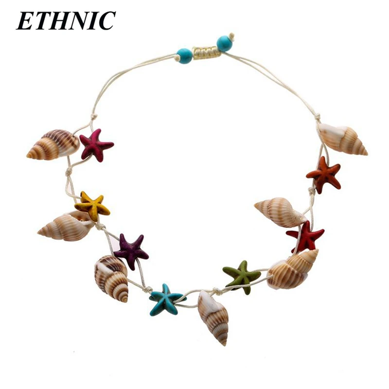 2018 новый натуральный ракушка красочные Морская звезда Шарм ножной шнур браслет
