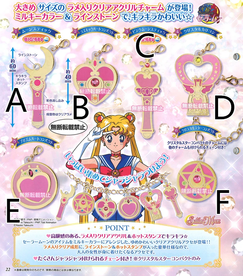 Новый очаровательный браслет с застежкой-карабином в стиле Сейлор Мун 2 модели из