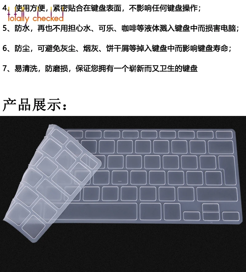 Европейская версия для Apple macbook Air Pro с retina 11 12 13 15 17 Сенсорная панель 13,3 15,4