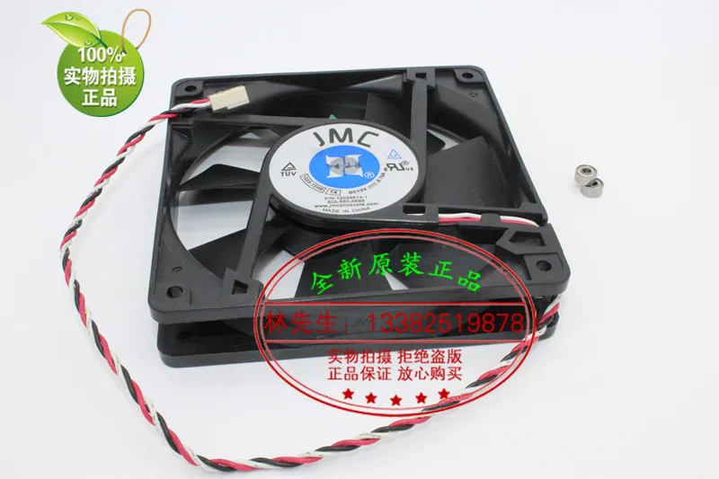 Новый JMC 1225-12HB 12025 12 В см большой объем воздуха ATX контроль температуры ШИМ