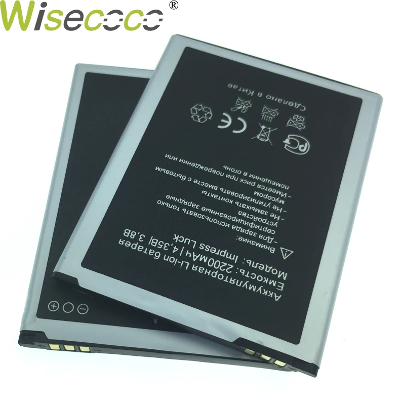 WISECOCO 5 шт./лот Высокое качество аккумулятор для Vertex Impress Luck мобильный телефон с номером отслеживания